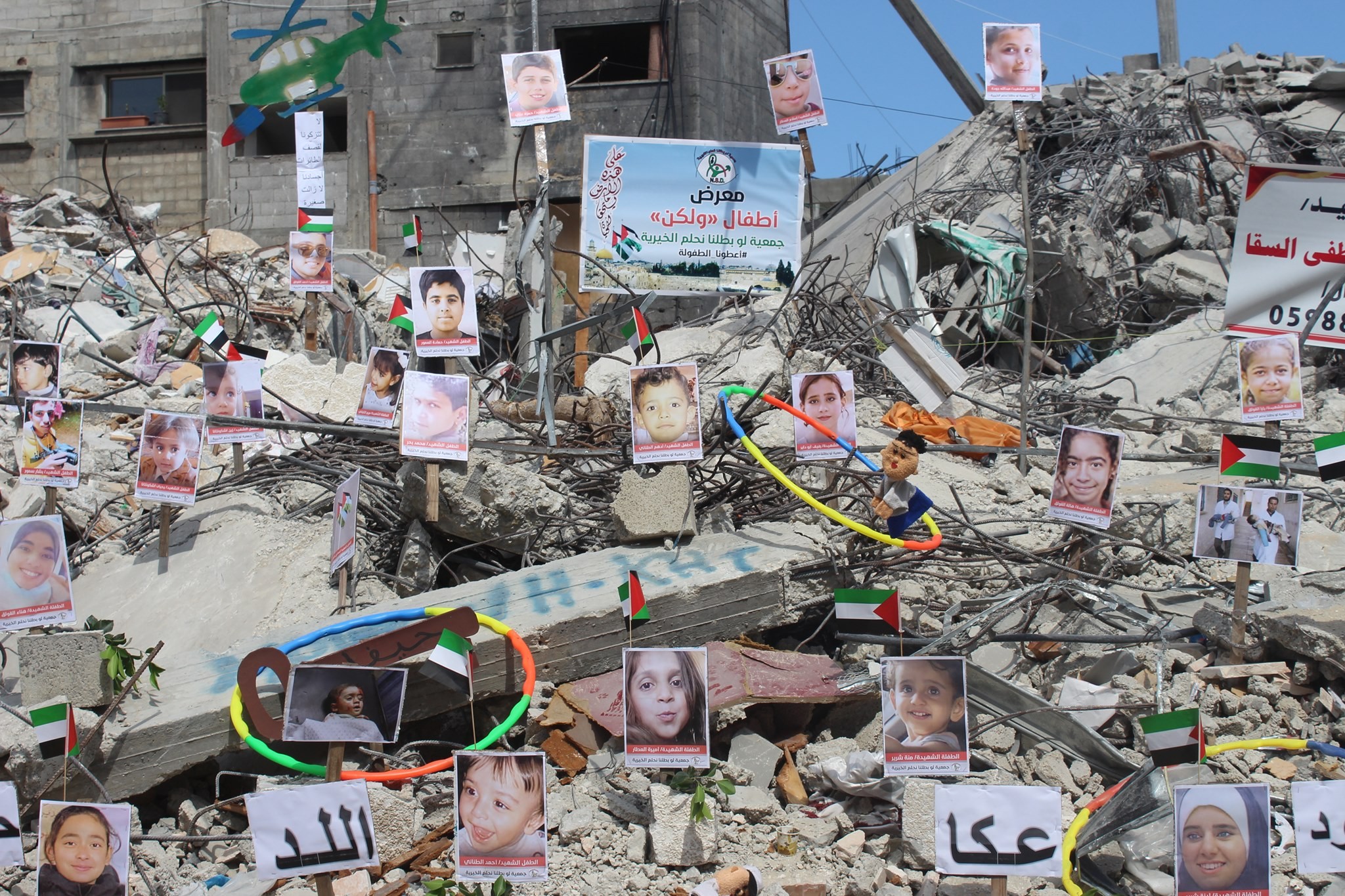 Gazze’de enkazda sergi: Filistinli çocukların fotoğrafları sergilendi