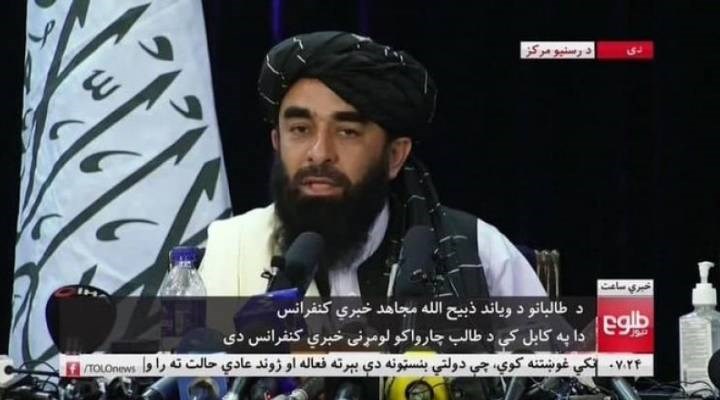 Taliban, 'Afganistan İslam Emirliği'ni resmen ilan etti