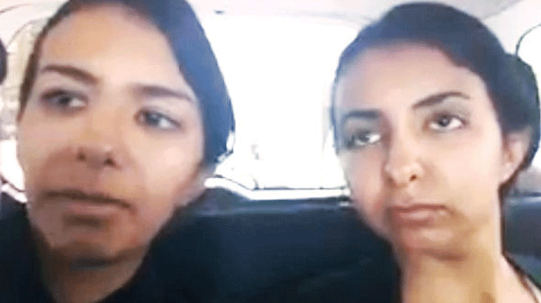 Suudi kız kardeşlerin kaderi Türk yargısına bağlı