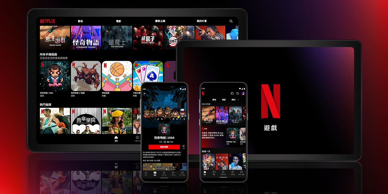 Netflix şubat programını duyurdu: İşte yeni dizi ve filmler