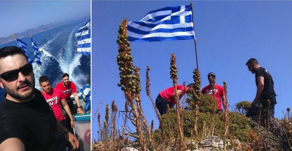 Bayrak krizinde Yunanistan’dan ilk açıklama