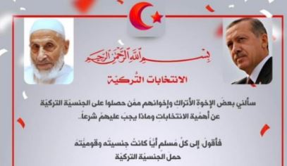 Suriyeli din adamından Erdoğan’a oy verin fetvası. Oy kullanacak Suriyelilere çağrı yaptı