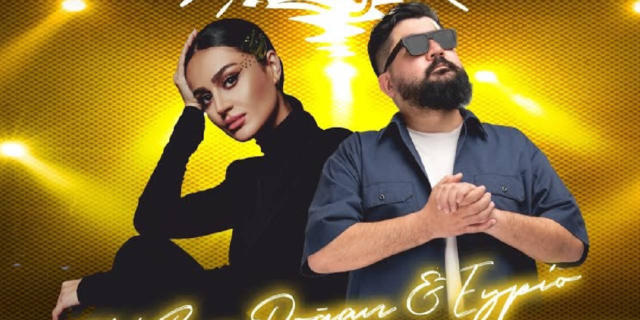 AKP'li Trollerin Hedefindeydi: Konseri İptal Edildi