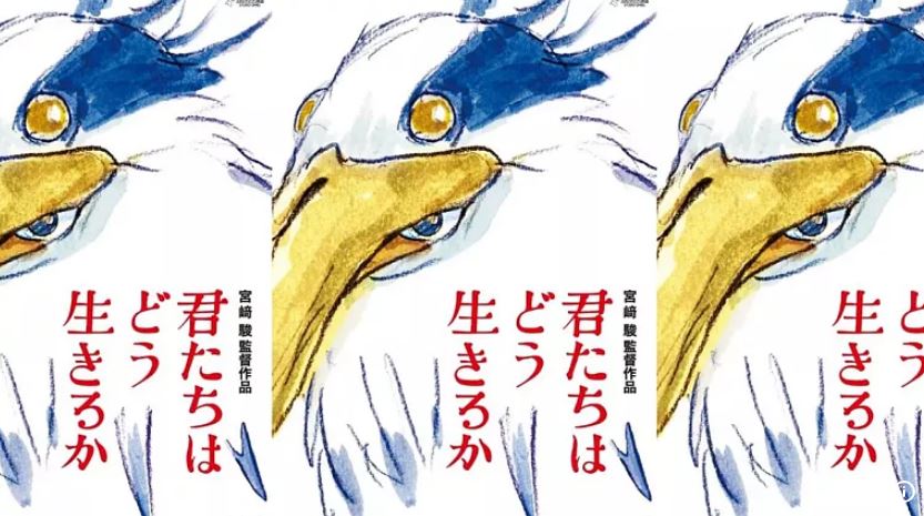 Miyazaki'nin Emeklilikten Vazgeçerek Gizlice Çektiği Son Filmi: 'How Do You Live?'