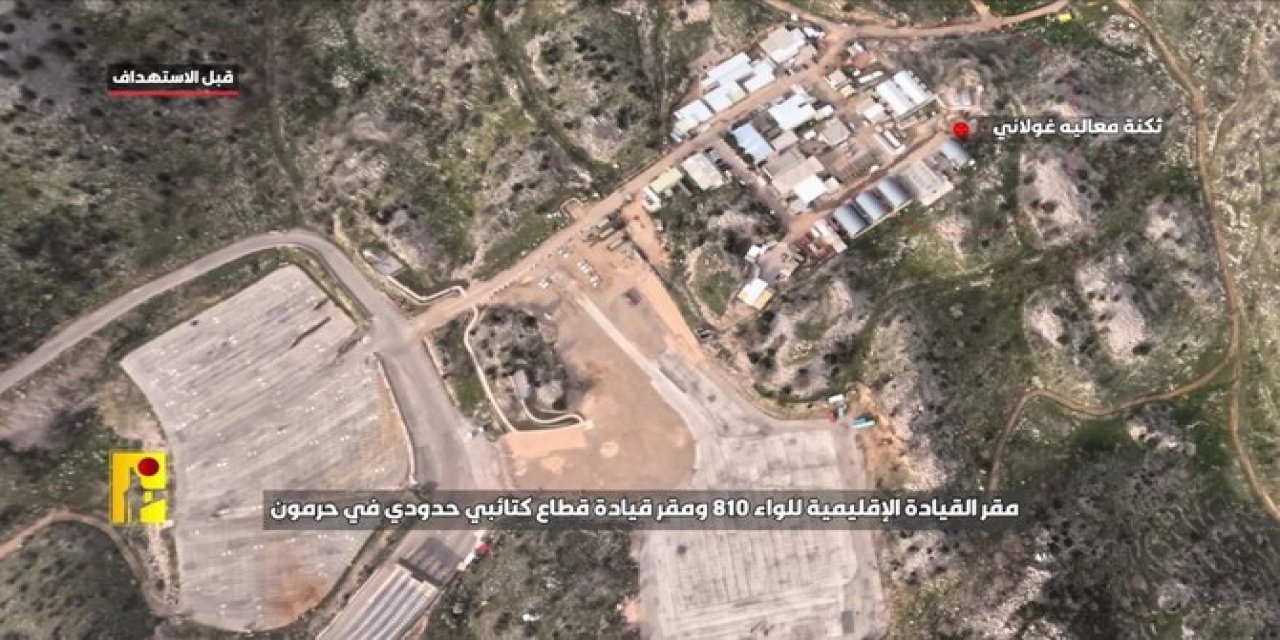 Görüntüler Şok Etti! Hizbullah Golan Tepelerinin Görüntüsünü Yayınladı