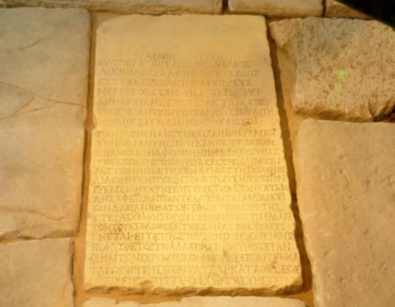 Roma İmparatoru'nun mektubu Antalya'daki inşaat kazısından çıktı! İşte yazanlar...