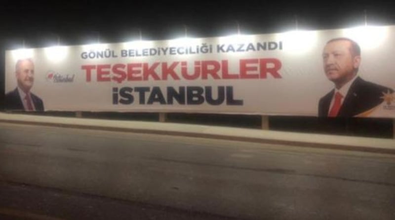 AKP'nin afiş skandalında yeni 'perde'!