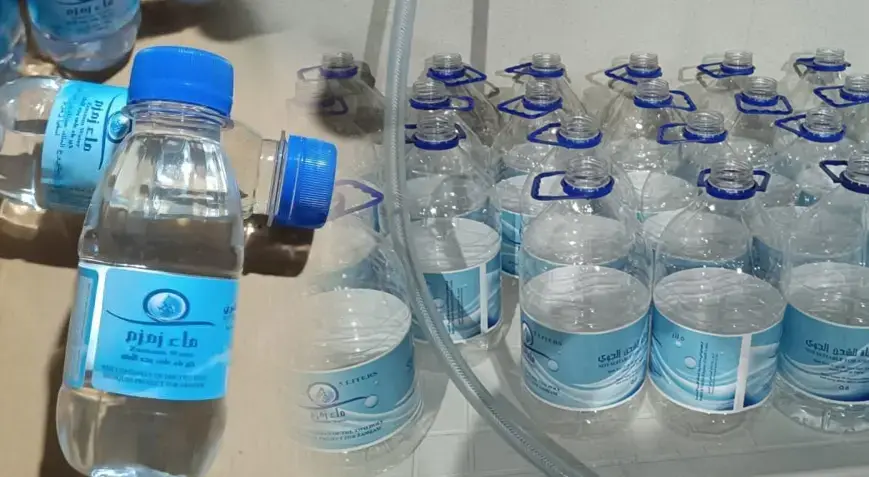 Adana'da sahte zemzem suyu ele geçirilmesiyle ilgili 1 şüpheli yakalandı