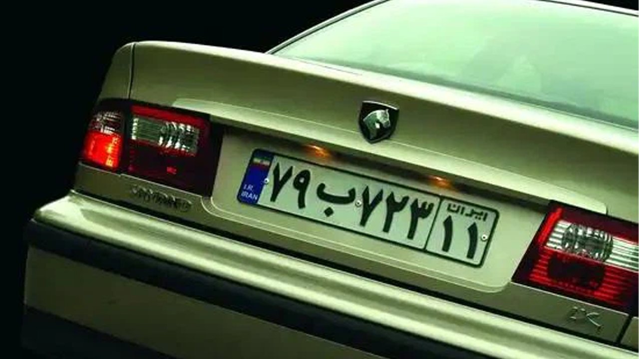 İran plakalı ticari taşıtlara yönelik muafiyet kaldırıldı