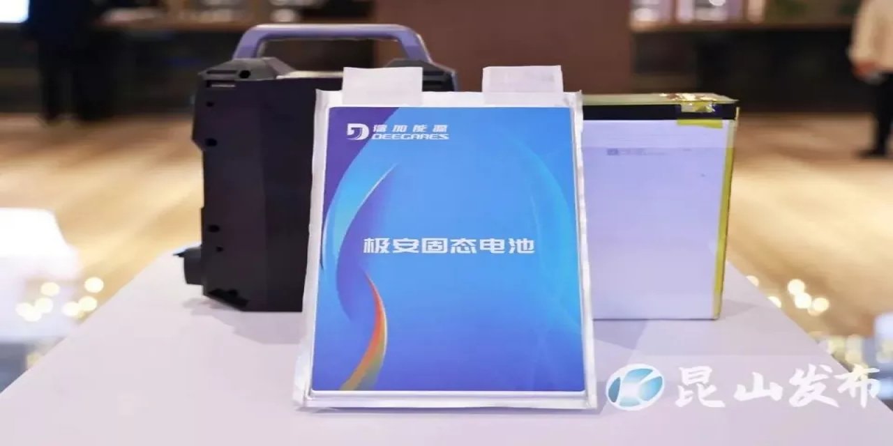 -40 derecede bile 3 dakikada şarj olan katı hal pili seri üretimde