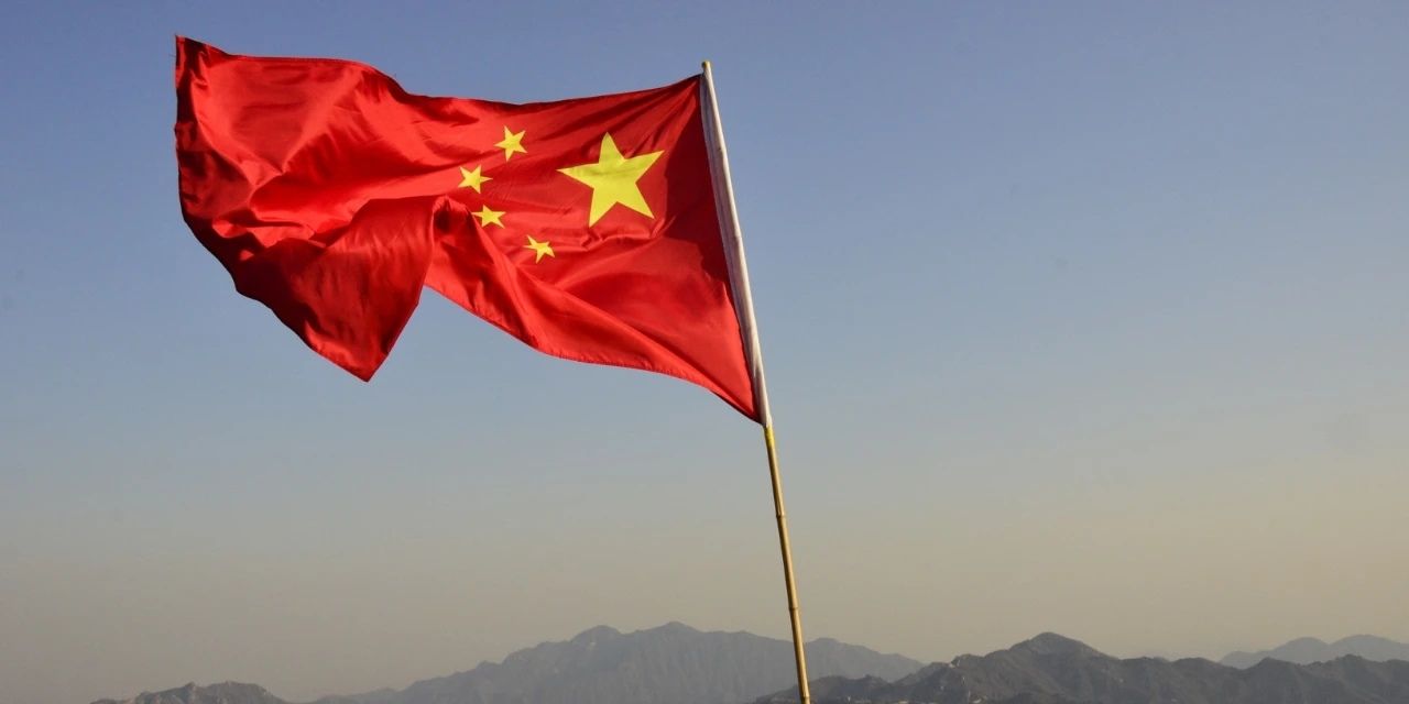 Çin'den tarifelere tepki: "Küresel ticaret düzeni korunmalı"