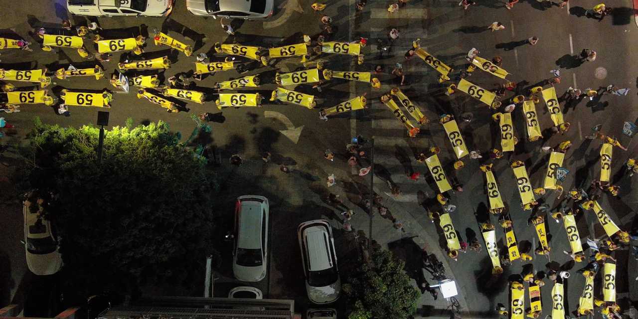 Tel Aviv'de binlerce kişi protesto gösterisi düzenledi