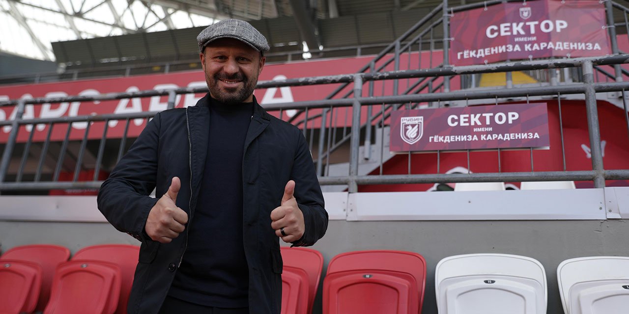 Gökdeniz Karadeniz'in adı ölümsüzleştirildi