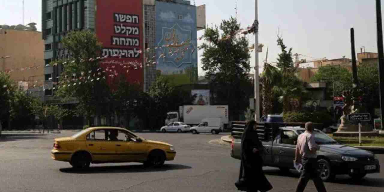 İranlı yetkili açıkladı: Mossad ajanları böyle sızdı