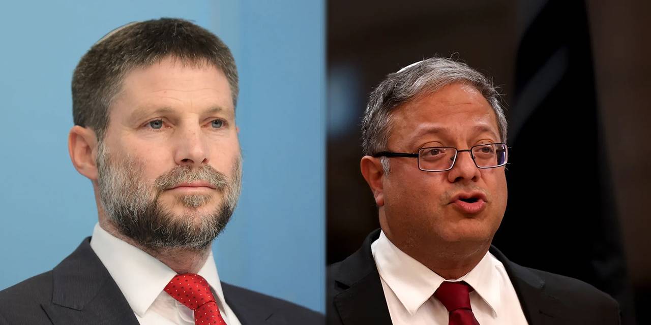 Hollanda'dan İsrailli bakanlara yasak: Ülkeye alınmayacaklar