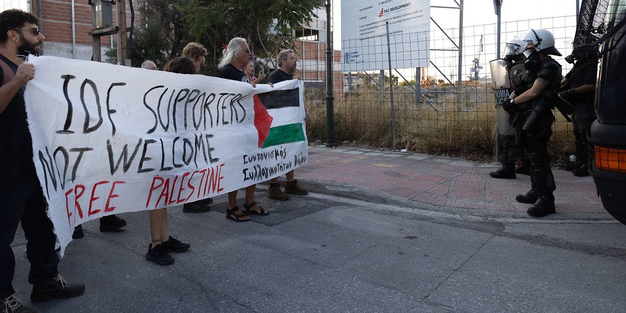 Yunanistan'da İsrail gemisine protesto: Polis saldırdı