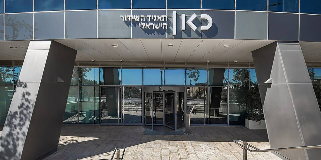 İsrail basını duyurdu: Durumları belirsiz