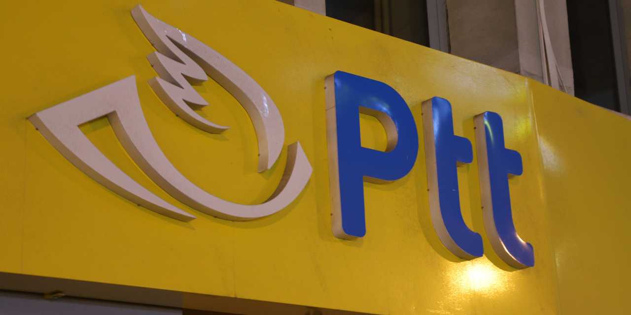 PTT’den Darülacezenin 130. yılına özel anma pulu