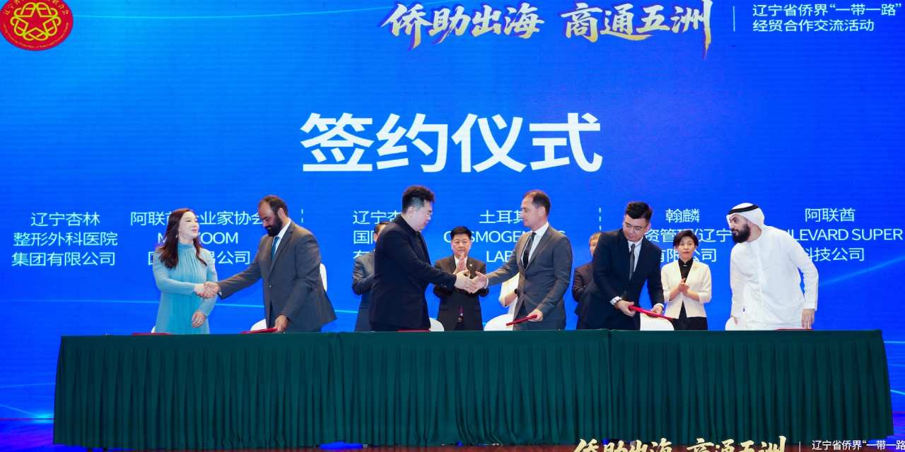 Yerli cilt bakım markası, Çin pazarında büyümeye devam ediyor