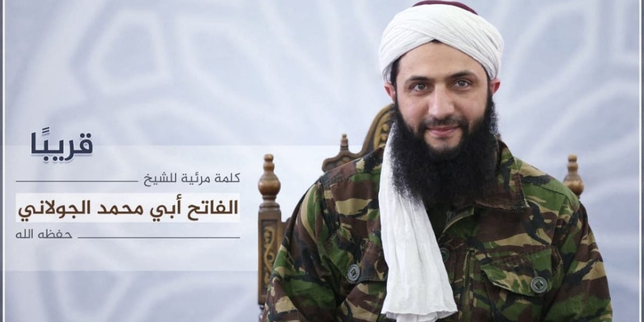 ABD HTŞ liderini terör listesinden çıkardı