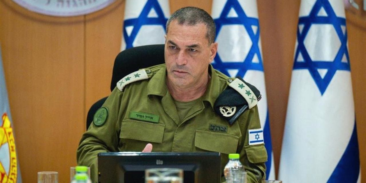 İsrail orduya talimat verdi!