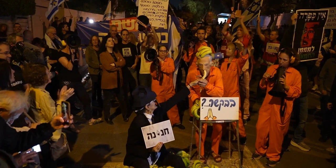 Netanyahu görevlerinden affını istedi: Sokağı protestocular doldurdu