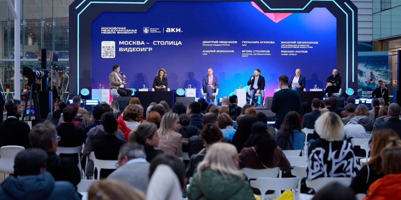 Türkiye-Rusya oyun sektörleri arasındaki iş birliği Moskova’da açılan Uluslararası Gelişim Merkezi ile derinleşiyor