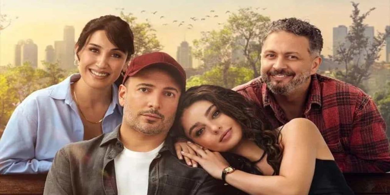 "Bugün Güzel" filminin galası gerçekleşti