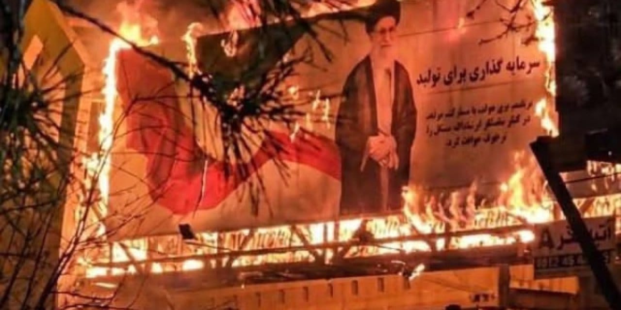 İran’da protestolar 8’inci gününde: Şiddetin arttığı eylemlerde ölü sayısı 20’ye çıktı