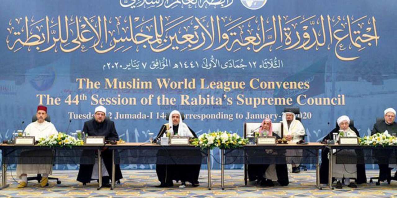 Dünya İslam Birliği ABD ve İsrail’in hedef aldığı İran’ı kınadı!