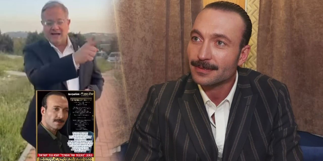 İsrailli bakan Türk oyuncuyu hedef aldı: Filistinli mahkumlara idam cezasına tepki göstermişti