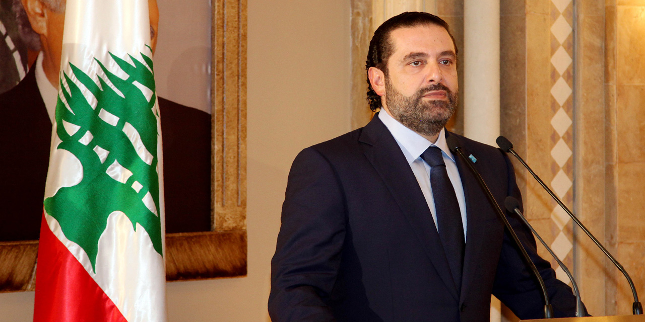Lübnan Başbakanı Saad Hariri: İstifamı sunacağım