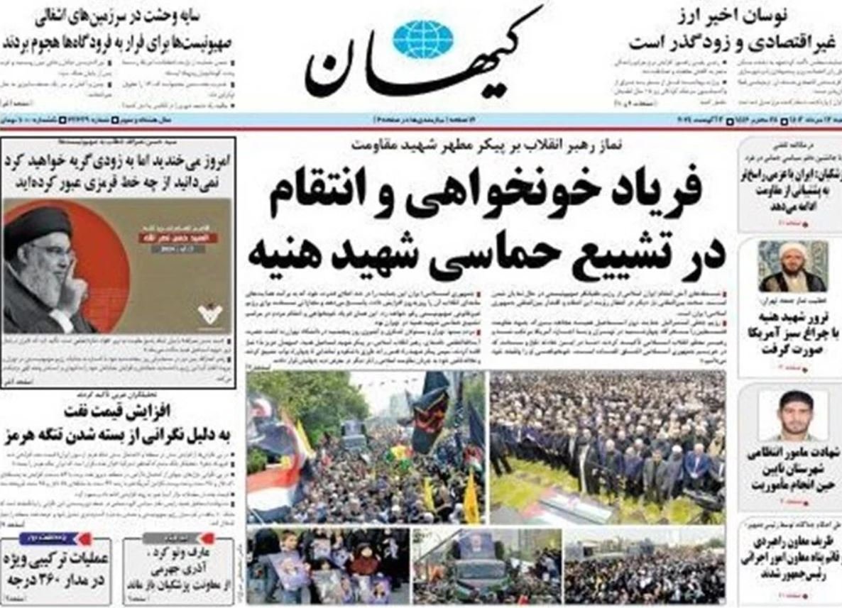 kayhan-gazetesi-basyazi.jpg