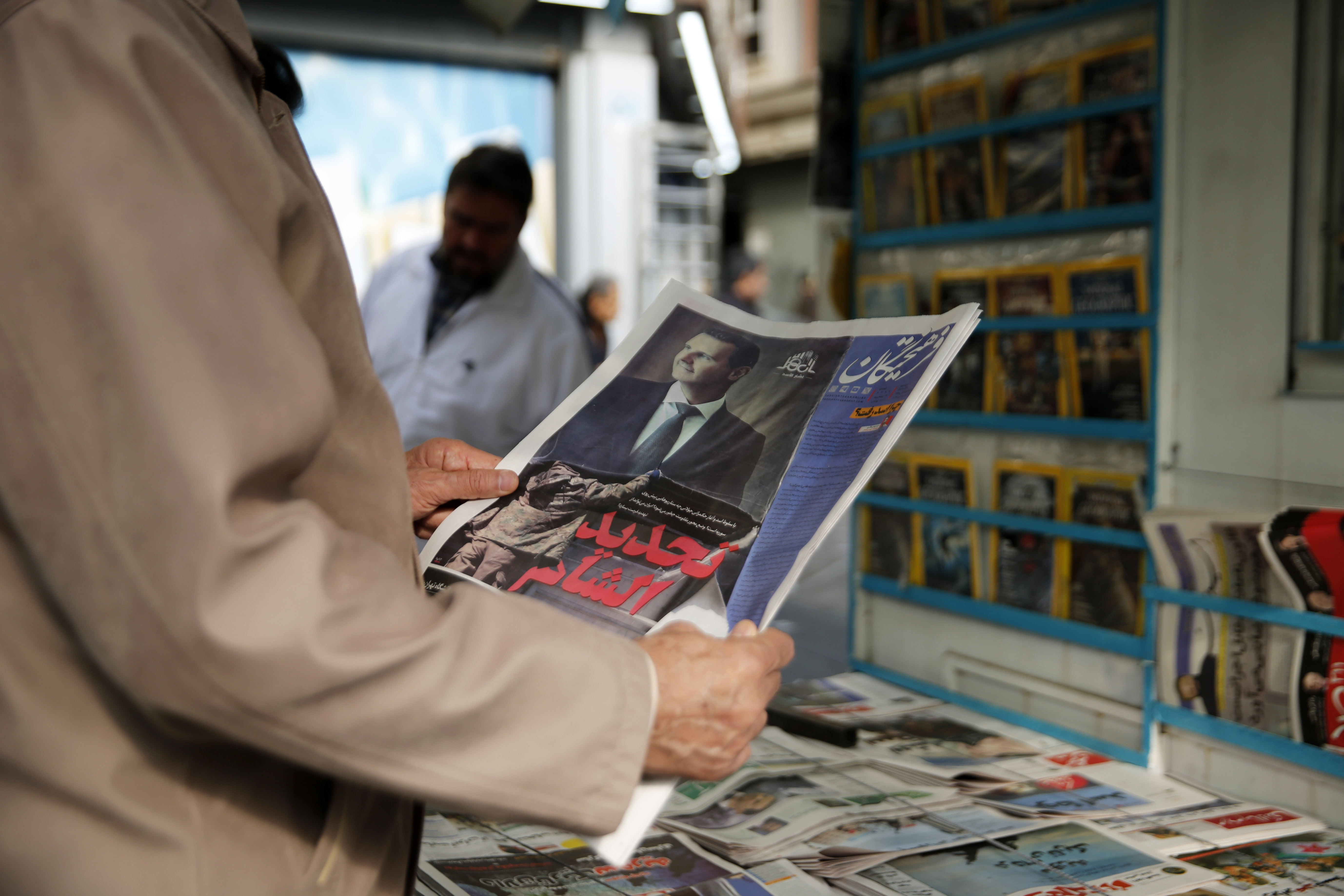 aa-20241209-36433705-36433686-irandaki-gazeteler-suriyede-61-yillik-baas-rejiminin-cokusunu-mansetlerine-tasidi-001.jpg