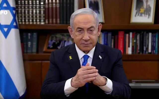 neyanyahu.webp