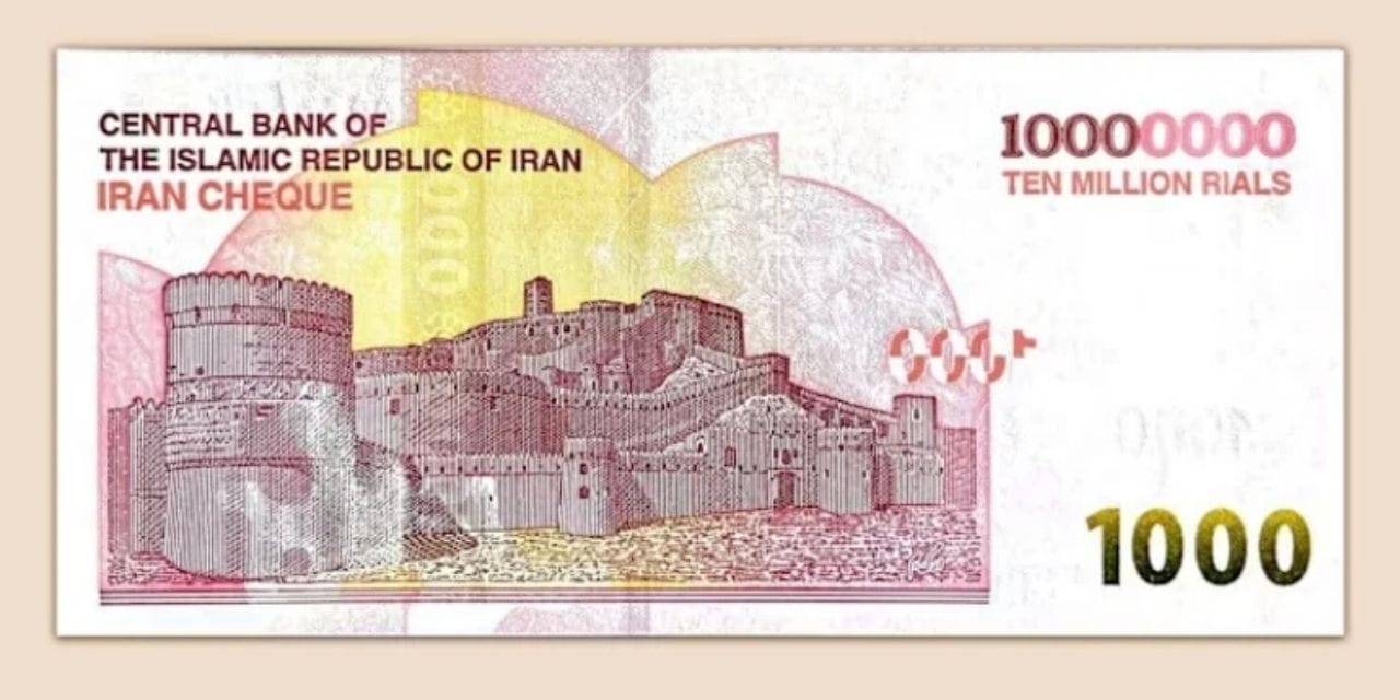 iran-riyali.jpg