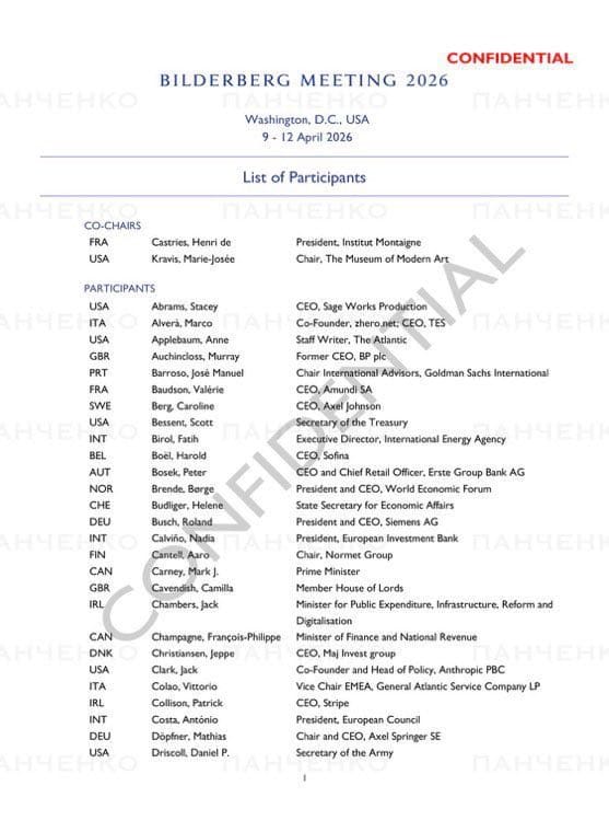 bilderberg-4.jpg