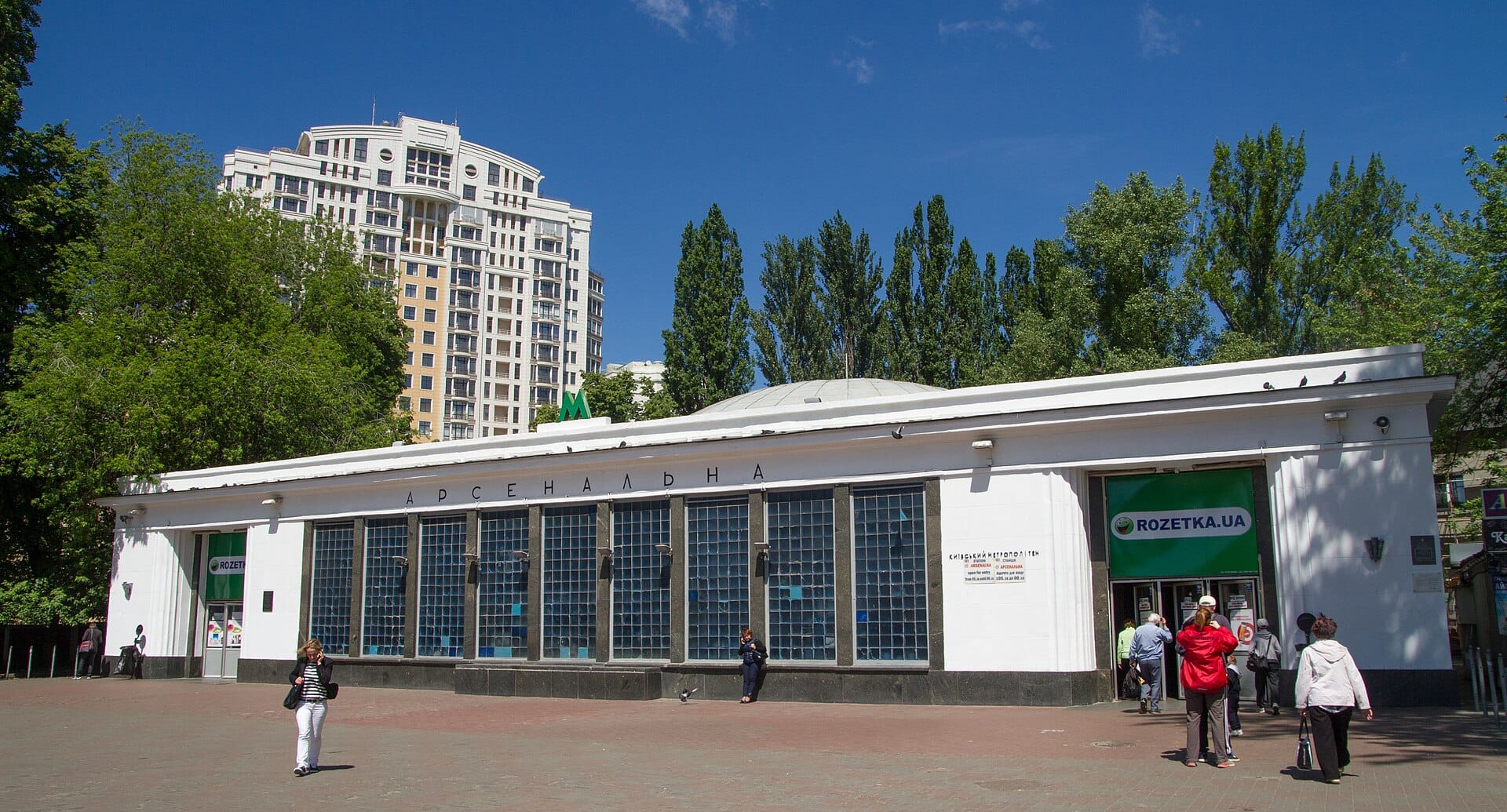 2017-05-22-arsenalna-metro-station.jpg